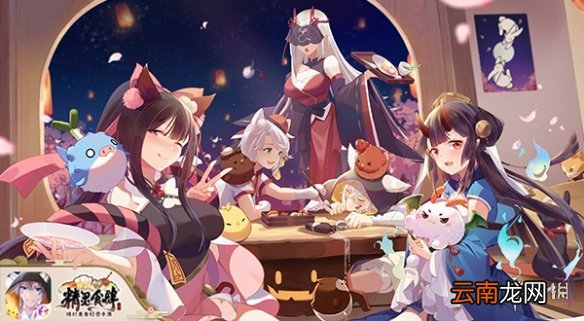 精灵食肆今日全平台公测 绮幻美食经营手游正式上线