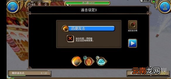 托拉姆物语剑盾攻略 托拉姆物语纯坦剑盾玩法介绍