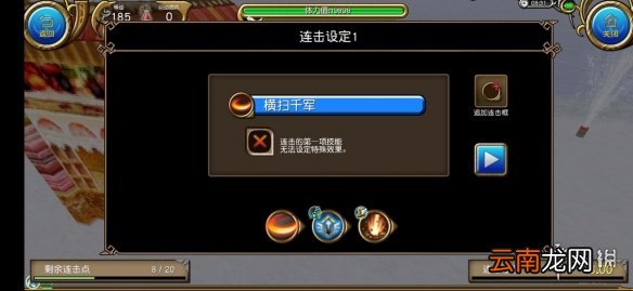 托拉姆物语剑盾攻略 托拉姆物语纯坦剑盾玩法介绍