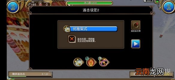 托拉姆物语剑盾攻略 托拉姆物语纯坦剑盾玩法介绍