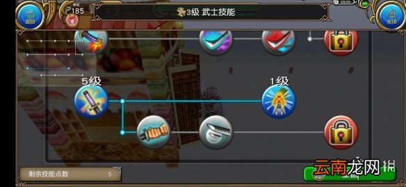托拉姆物语剑盾攻略 托拉姆物语纯坦剑盾玩法介绍