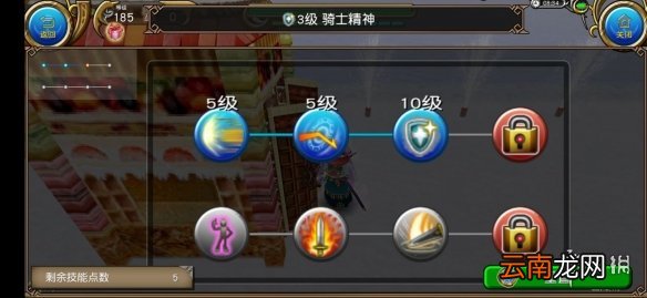 托拉姆物语剑盾攻略 托拉姆物语纯坦剑盾玩法介绍