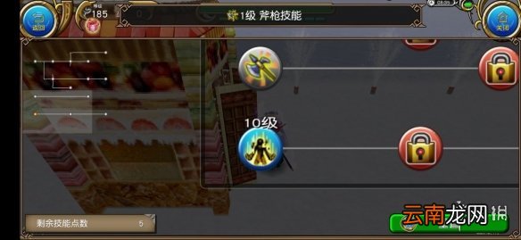 托拉姆物语剑盾攻略 托拉姆物语纯坦剑盾玩法介绍