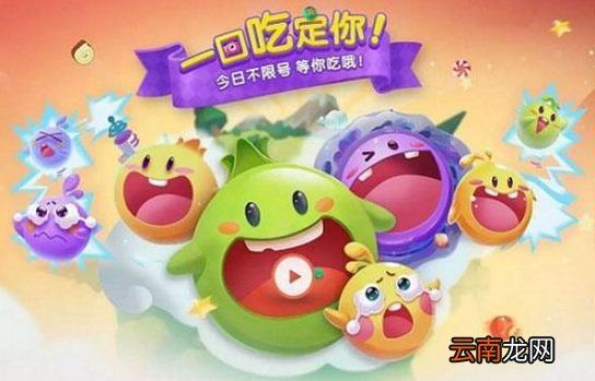 欢乐球吃球怎么开拓视野 视野范围增加技巧