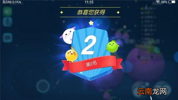 欢乐球吃球怎么中吐 团战中吐技巧介绍