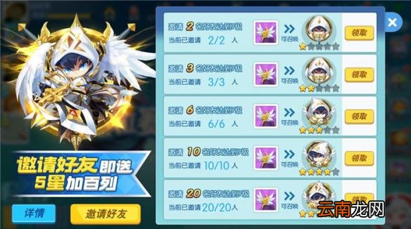 欢乐球吃球新精灵狐小九和豆豆人怎么得 获取方式介绍