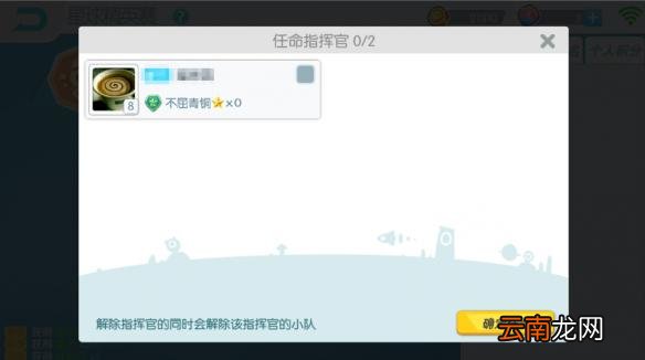 欢乐球吃球战队精英赛怎么参加 组队大战玩法介绍