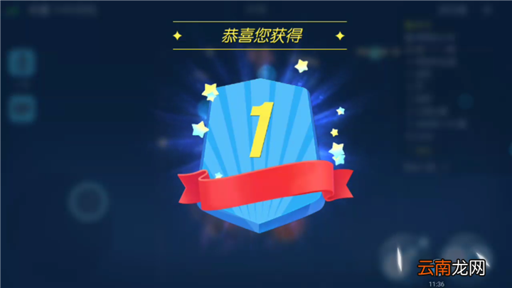 欢乐球吃球排位赛有什么技巧?排位赛玩法攻略介绍。