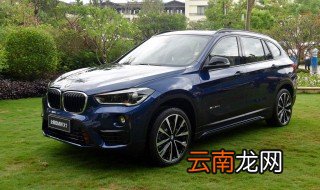 华晨宝马和宝马的区别 你知道吗