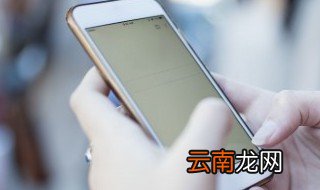 手机如何解锁？手机解锁设置方法 快来这里了解下