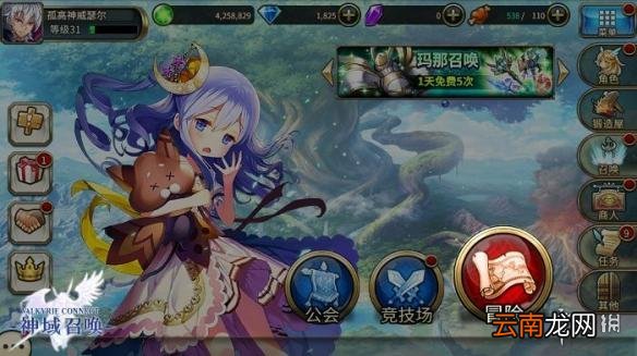 神域召唤冒险怎么玩 冒险玩法技巧攻略