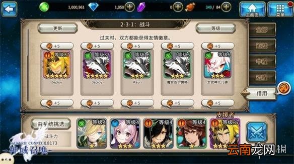 神域召唤冒险怎么玩 冒险玩法技巧攻略