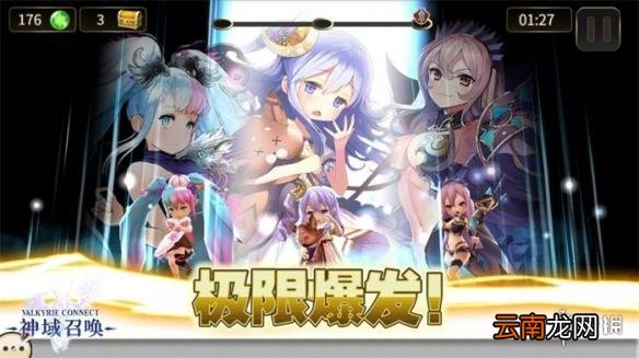 神域召唤冒险怎么玩 冒险玩法技巧攻略