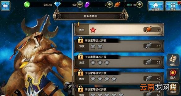 神域召唤BOSS降临攻略 BOSS降临玩法规则介绍