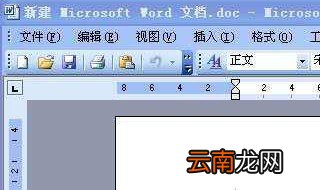 页面设置怎么设置 这个方法介绍的很全面