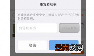手机收不到验证码怎么回事 三个原因可能导致手机收不到验证码