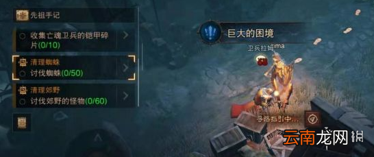 暗黑破坏神不朽怎么升级快 暗黑破坏神不朽升级攻略