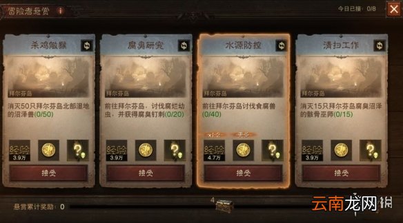 暗黑破坏神不朽精英试炼新增内容 暗黑破坏神手游新职业死灵法师永恒纷争更新