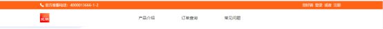 昆明春城惠民保2022企业参保入口+参保流程