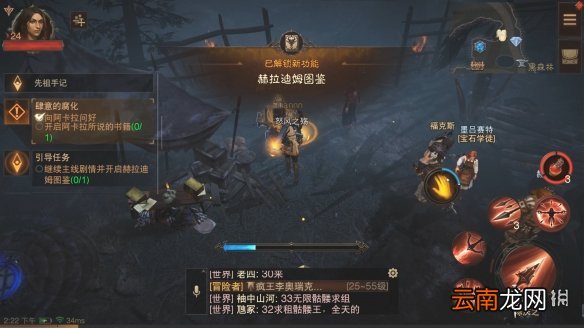 暗黑破坏神不朽赫拉迪姆图鉴介绍 暗黑破坏神不朽赫拉迪姆图鉴在哪里