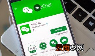 vivo微信红包提醒怎么设置 竟然只需要6步就可以完成
