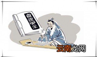 贾思勰的著作 贾思勰的著作及简介