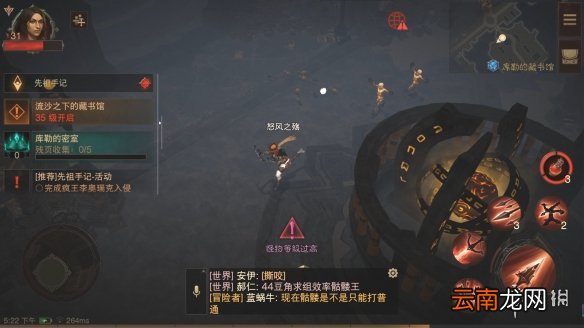 暗黑破坏神不朽快速升级攻略 暗黑破坏神不朽怎么快速升级