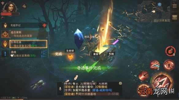 暗黑破坏神不朽快速升级攻略 暗黑破坏神不朽怎么快速升级