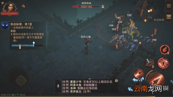 暗黑破坏神不朽秘境模式介绍 暗黑破坏神不朽秘境怎么打