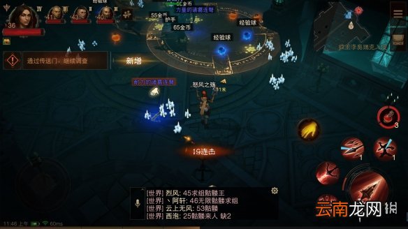 暗黑破坏神不朽装备系统介绍 暗黑破坏神不朽装备强化分解系统