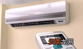 空调制冷不制热是怎么回事 空调制冷不制热的5个原因
