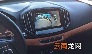 ahd倒车是什么意思 ahd倒车影像特点