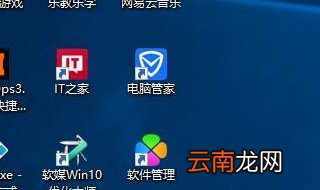 电脑桌面壁纸怎么换 原来方法这么简单