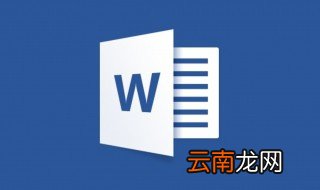 分栏怎么设置 分栏设置步骤