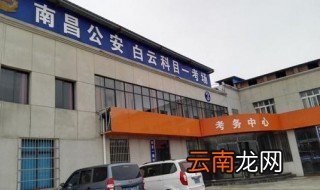 怎样快速记住科目一 教你几个方法