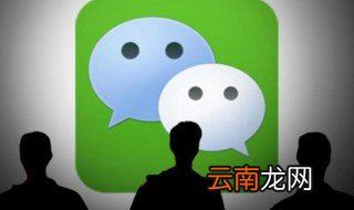朋友圈地址怎么改 哪里玩耍显示哪里