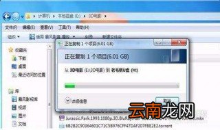 怎样把电脑上的文件传到u盘 如何把文件从电脑导入U盘？