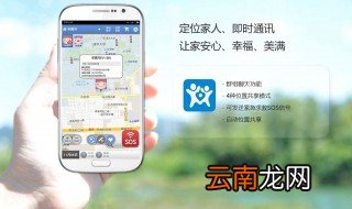 qq定位开不了怎么回事 什么设置qq定位