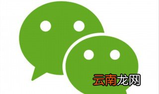 2019微信怎么解绑手机号 账号与安全里面解绑