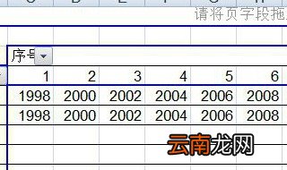 excel文字横向变纵向 方法简单人人可操作
