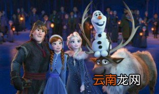 冰雪奇缘2上映时间 中国大陆2019年11月22日上映