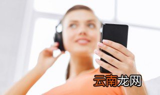 为什么我的苹果手机突然声音就变小了 造成的原因如下