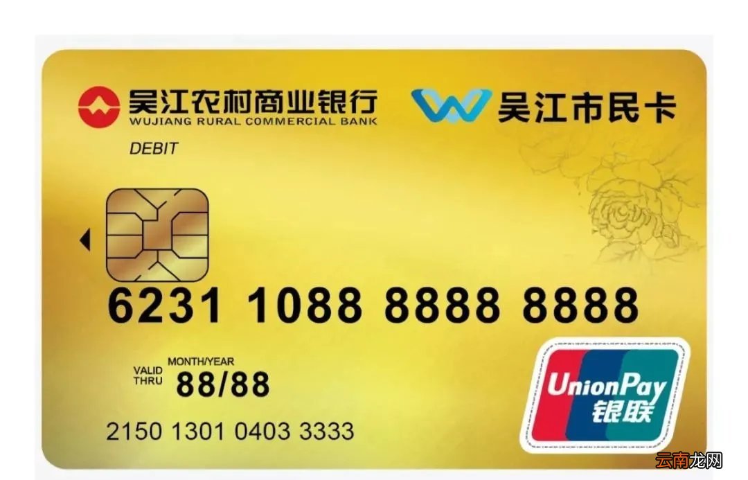 吴江市民卡换新版A卡怎么换？