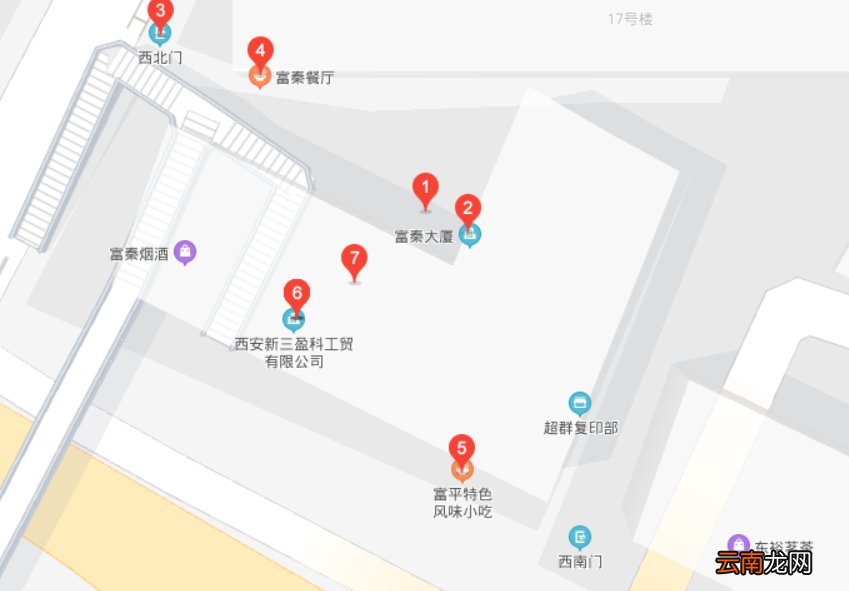 西安经济师证书补办地址