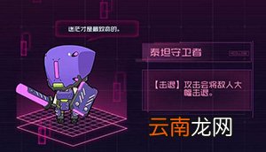 魂器学院库库尔坎噩梦难度实装 城市噩梦主线情报