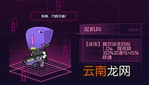 魂器学院库库尔坎噩梦难度实装 城市噩梦主线情报