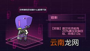魂器学院库库尔坎噩梦难度实装 城市噩梦主线情报