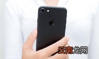 苹果手机打电话怎么录音 通话时点击录音按钮