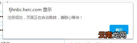 福建省高层次人才认定线上申报流程