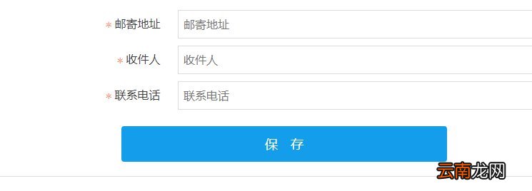 福建省高层次人才认定线上申报流程
